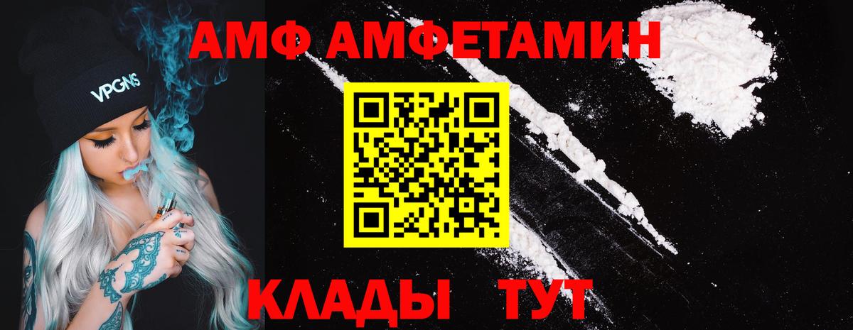 ГАШИШ Советск