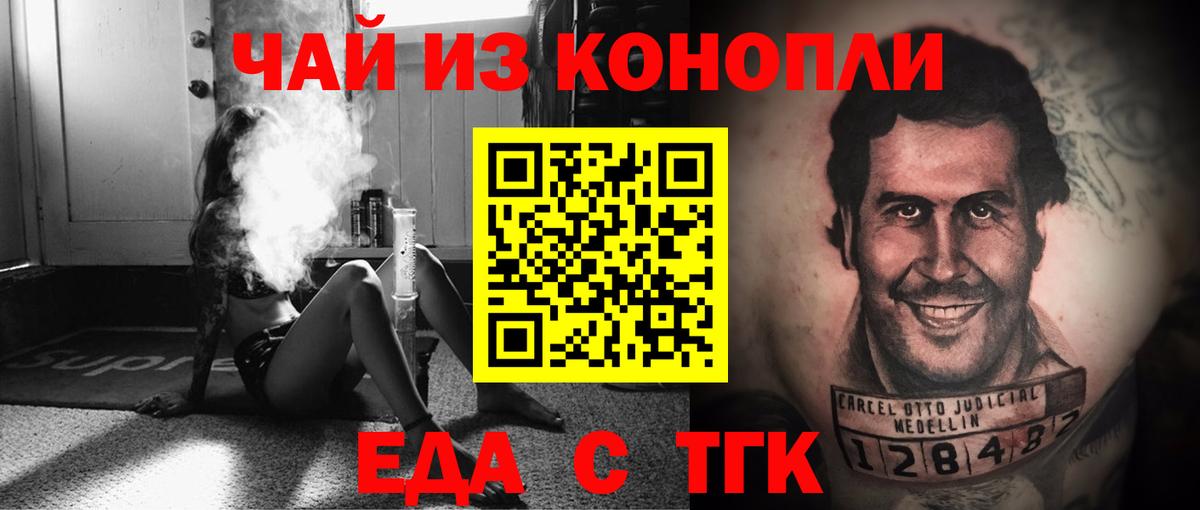 Советск  Canna-Cookies марихуана  Вход с VPN 