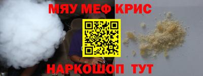 твердый Можайск