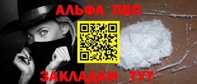 apvp Можга
