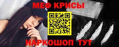 меф Моздок