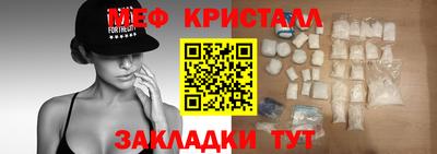 твердый Можайск