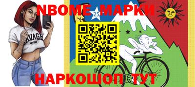 меф Моздок
