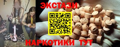 соль курить ск Каменск-Шахтинский