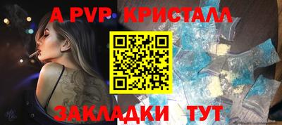 меф Моздок