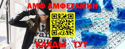 меф Моздок