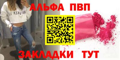 меф Моздок