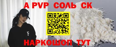 apvp Можга