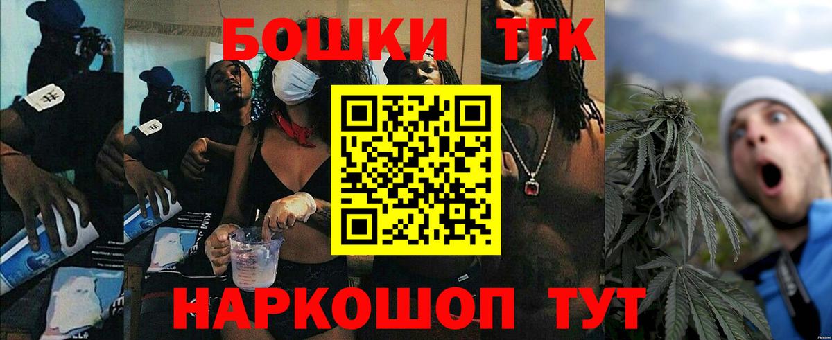 Шишки марихуана Bruce Banner Советск