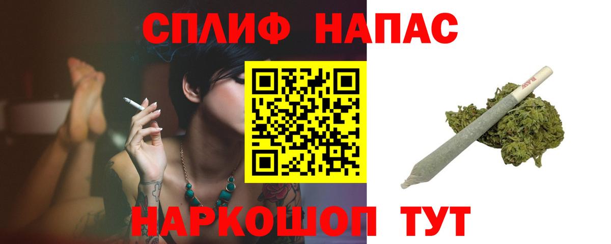 Советск  Бошки марихуана Ganja  МАРИХУАНА индика  Вход с VPN  Бошки марихуана Amnesia 
